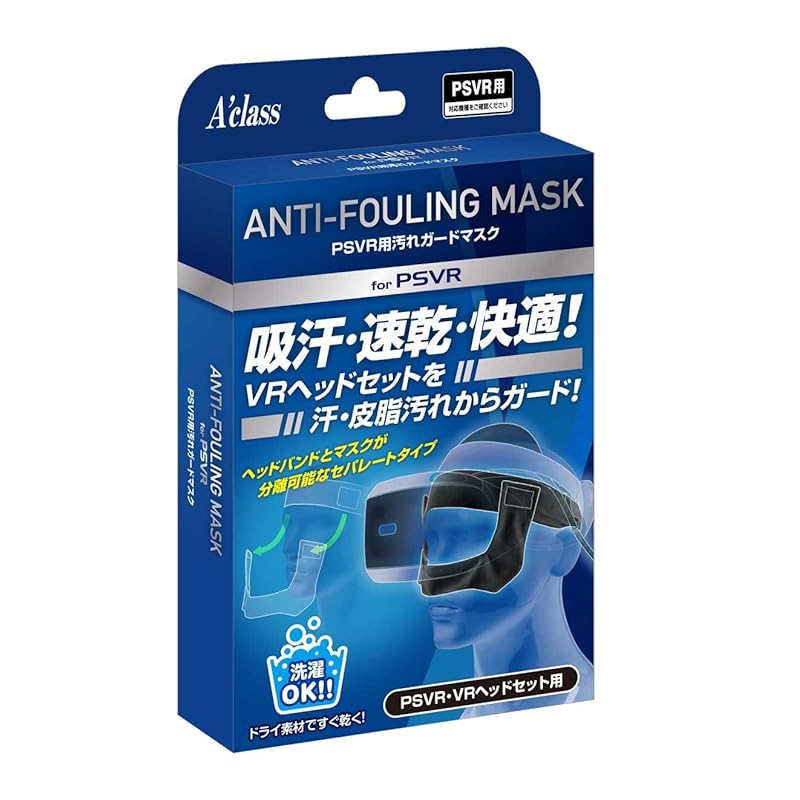 

PS Dirt guard mask for VR