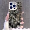 Snakeskin Leopard Print Is Suitable for Apple 16promax Mobile Phone Case, Color Silver 16/15 Hard Case 13Pro Explosion 11 Anti-drop.