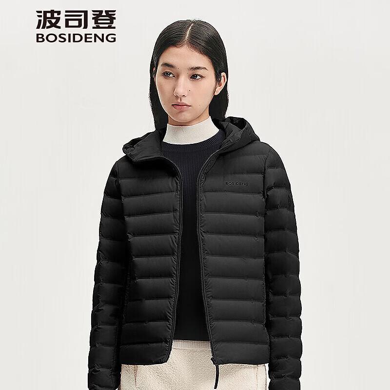 

Мужская легкая стеганая куртка Bosideng на гусином пуху B260133074M 165/88A
