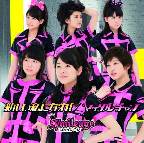 

CD SMILEAGE - Become a new me! / Yattarchan (Firs HKCN50294 Japan ObiPop Used