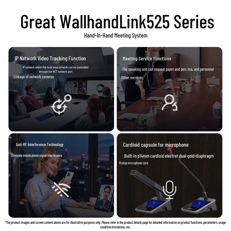 Great Wall HL-525D Digital Conference Microphone (CN version)