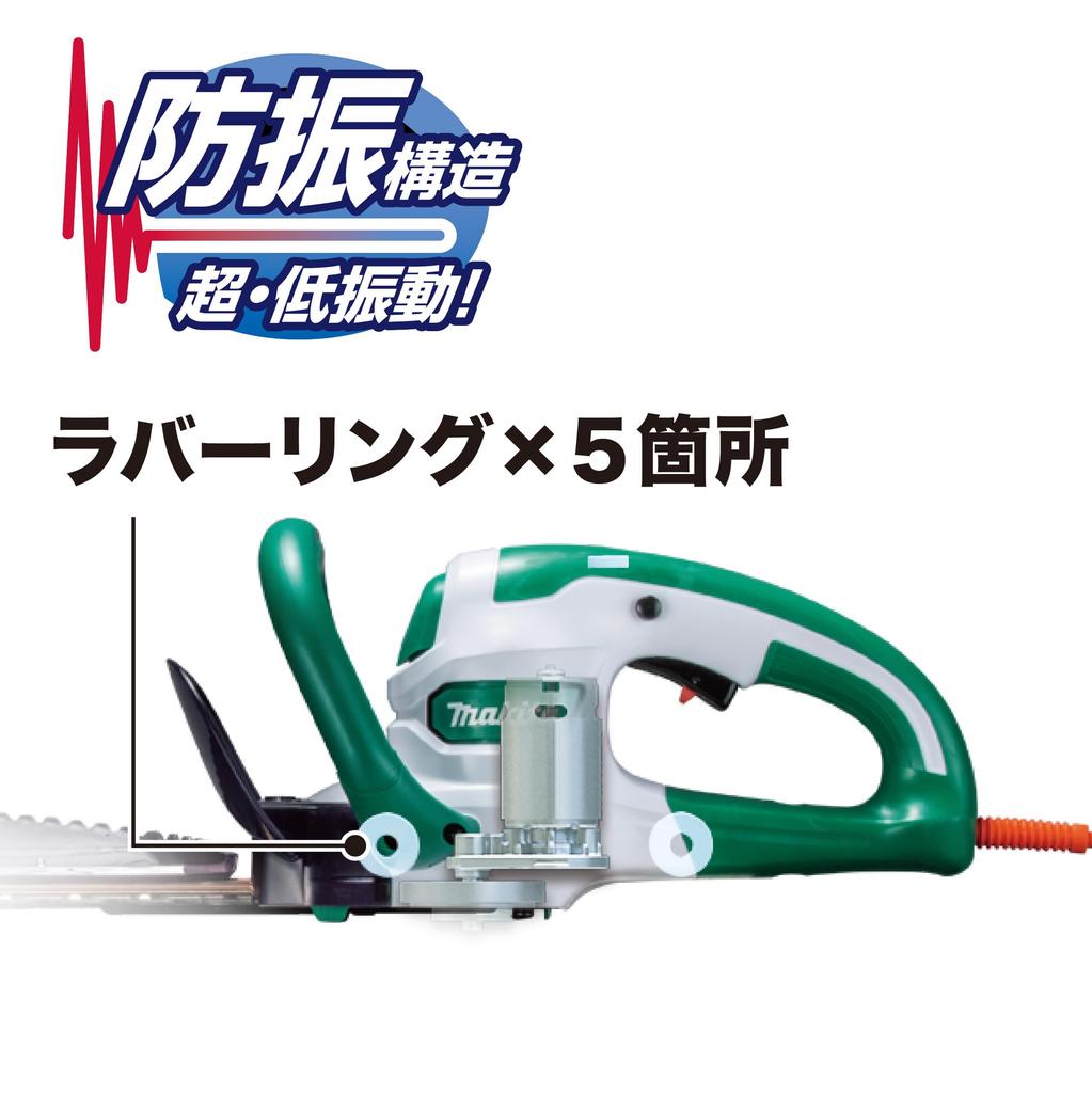 Makita MUH4053 400mm Premium Blade Hedge Trimmer