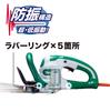 Makita MUH4053 400mm Premium Blade Hedge Trimmer