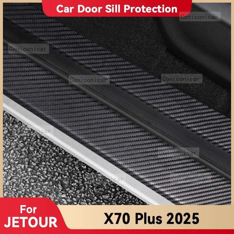 Car Carbon Fiber Door Sill Sticker For JETOUR X70 PLUS 2025 Threshold Pedal Anti-scratch Interior Decoration Accessories
