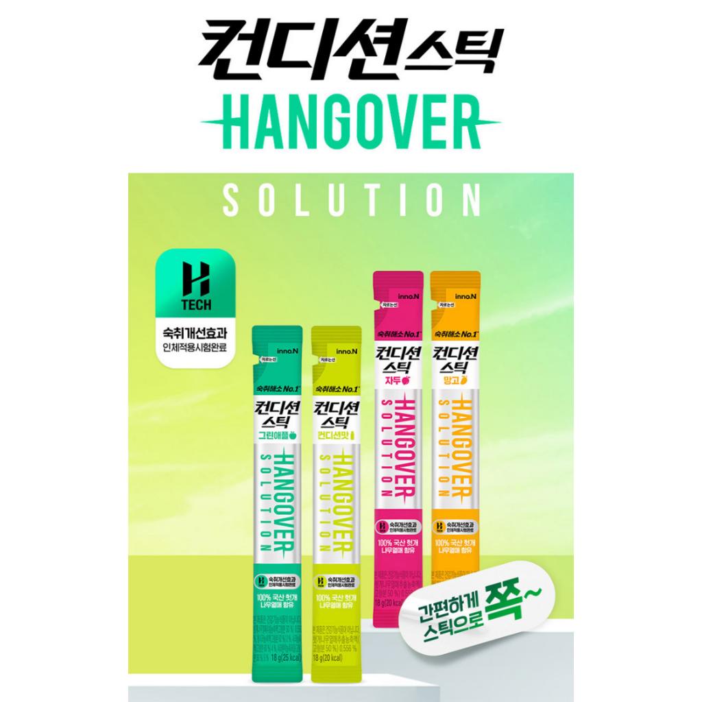 Korean Condition Drinking Care Wellness Jelly Stick 10P 4Types