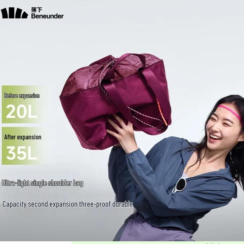 Banana Umbrella Lightweight Expandable Shoulder Tote Bag LC168 Small 35L
