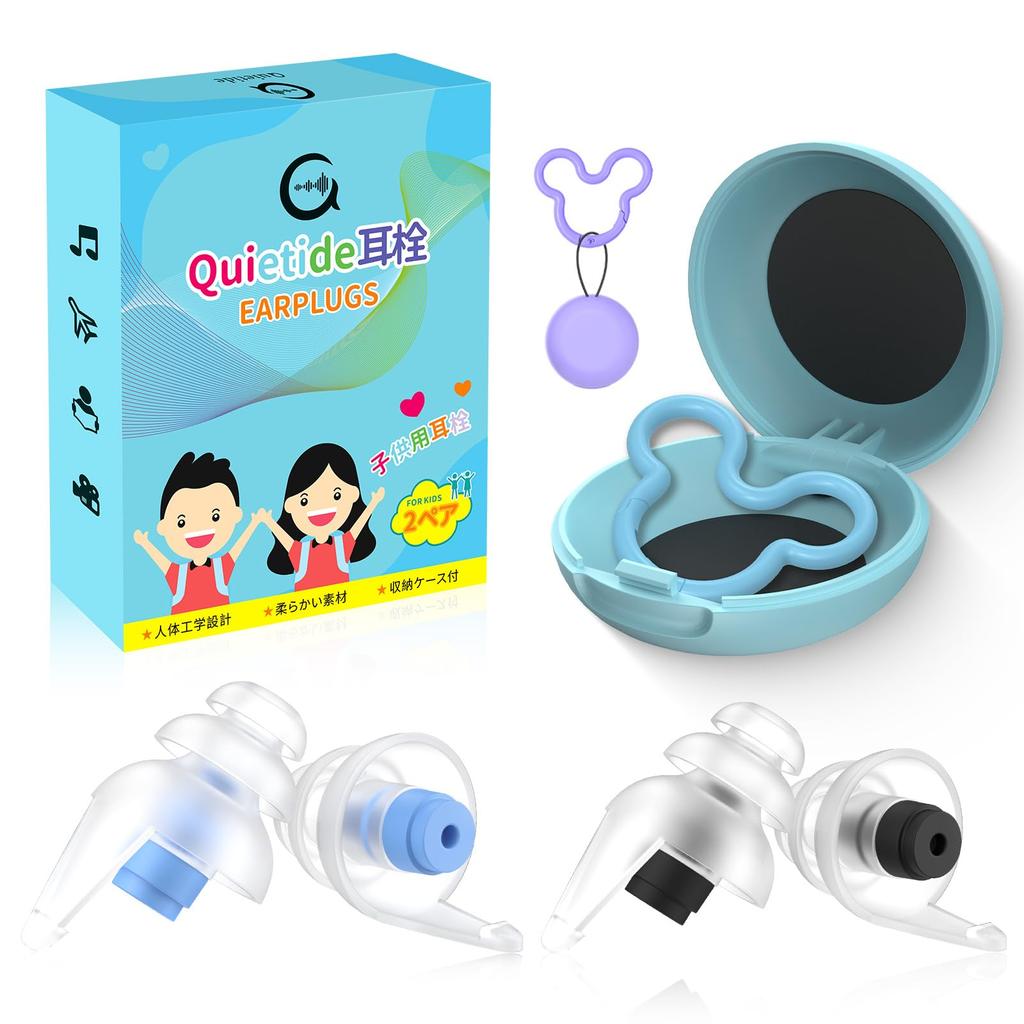 Quietide Airplane Earplugs Ages with Pressure Prevent Hearing Reduce Noise Improve Concentration on and Carrying Case Japanese Instruction Manual Q52