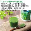 Soki New Zealand Barley Grass 270g Green Juice Organic JAS Dietary Fiber Folic Acid Vitamin Minerals