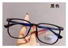 Fashion Finished Myopia Glasses Men Women Luxury Anti-blue Short-sighted Eyewear Optical Prescription Diopter Eyeglasses