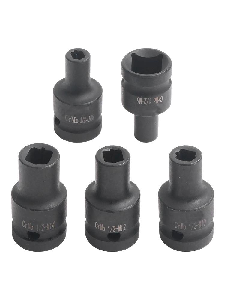 5PCS Square Drive Tap Sockets Compatible with For Electric Driver Wrenches