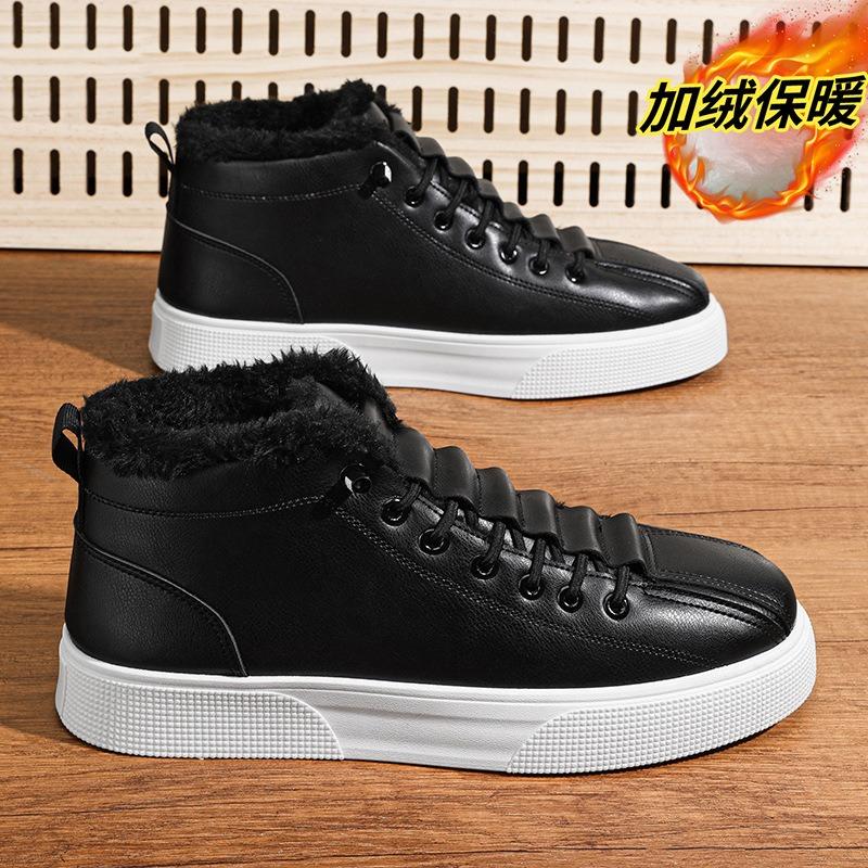 Winter new men's shoes fleece thickened high-top sports board shoes fashion casual shoes warm men's cotton shoes