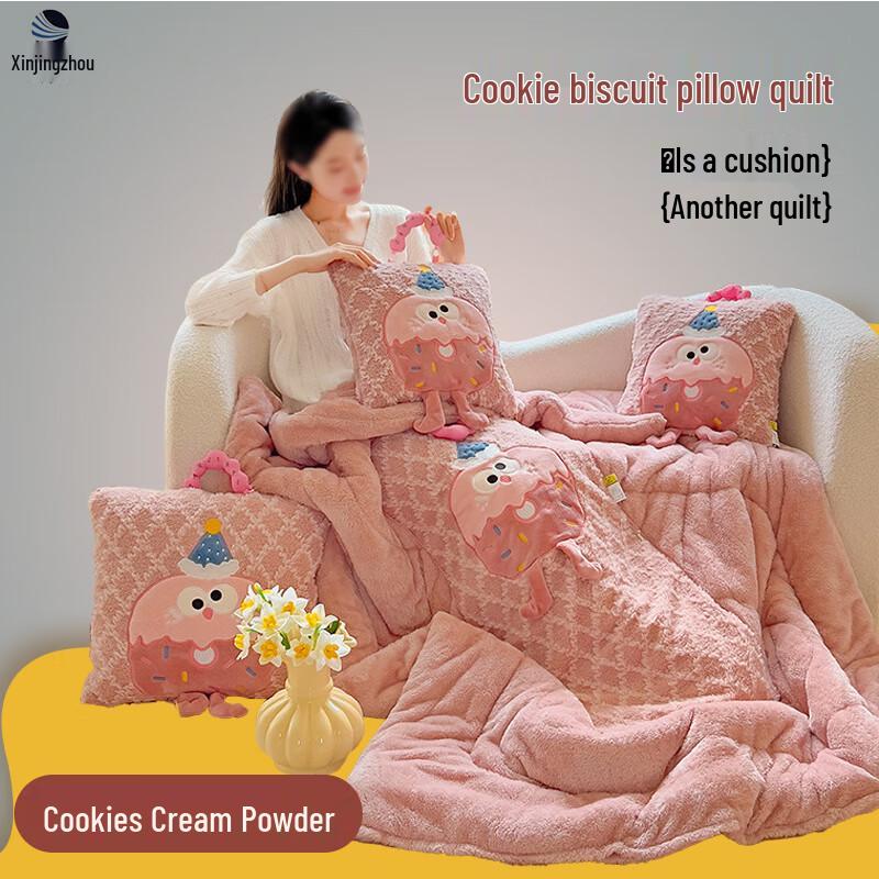 

Вышитое печенье 2-в-1 Подушка-одеяло Pillow 40x40cm, Blanket 105x145cm