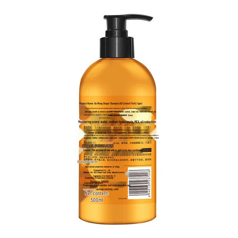Bawang Ginger Oil Control Volumizing Shampoo