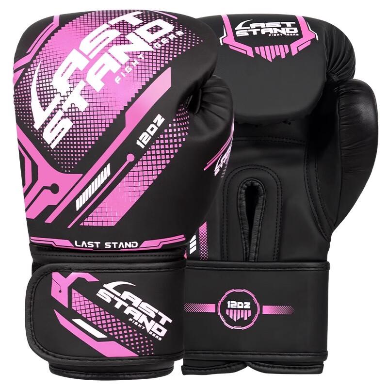 Longchan Mechanic Boxing Gloves