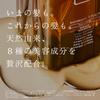 Haru Kurokami Scalp 400ml Naturally Derived Shampoo Scent (Lavender Blend) (Approximately 2-Month Supply) All-in-One Silicone-Free (No