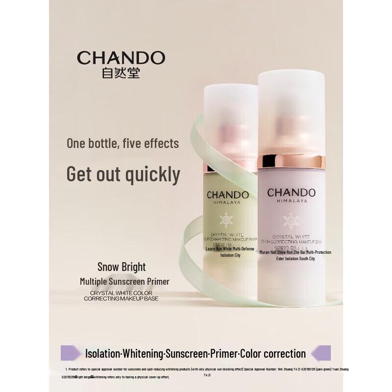 CHANDO Whitening Multi-Protection Sunscreen Isolation Cream SPF32PA+++
