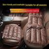 Universal Premium Nappa Leather Car Seat Cushion for All Seasons, Single Piece, Compatible with Mercedes-Benz and BMW