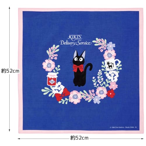Skater Lunch Cloth, Large Size, 52 X 52 Cm, Made In Japan, Kiki's Delivery Service, French, Ghibli, KB56-A