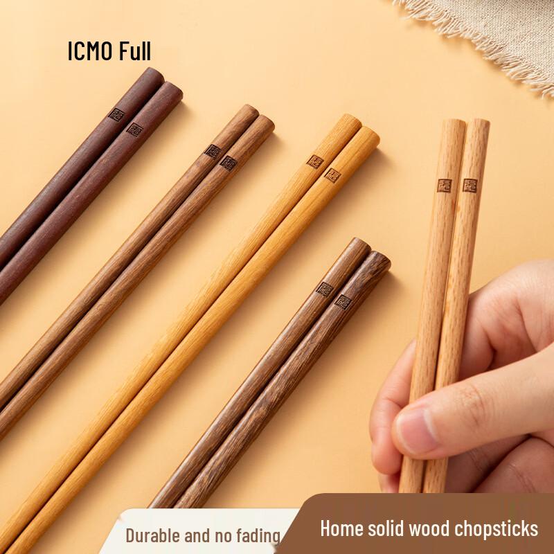 Kemando KED103 Solid Wood Chopsticks Set 250mm