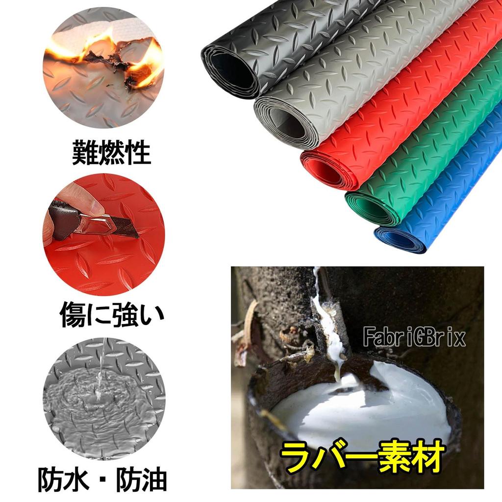 FabriGBrix Light Truck Rubber Sheet Rubber Garage Mat 100 x