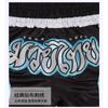 Breathable Quick Dry Cycling Jersey Muay Thai Training Shorts MMA Fightwear