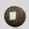 ChinaTea Brand 2011 Spring Charm of Jingmai Mountain Puer Pu'er Tea Raw Tea 200g