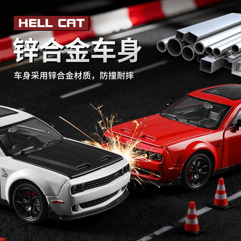 1:24 Challenger Srt Hell Cat Alloy Car Model Sound And Light Children Toy Birthday Gift Miniature Voiture