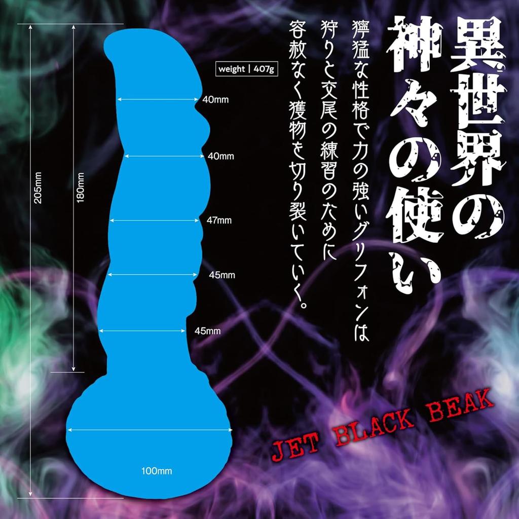 YUIRA Manifesting Another Monster Dildos Set Shaped Dildo Adult Toy DILD World! 4-Piece [High-Quality Silicone] [Irregular Dildos] /