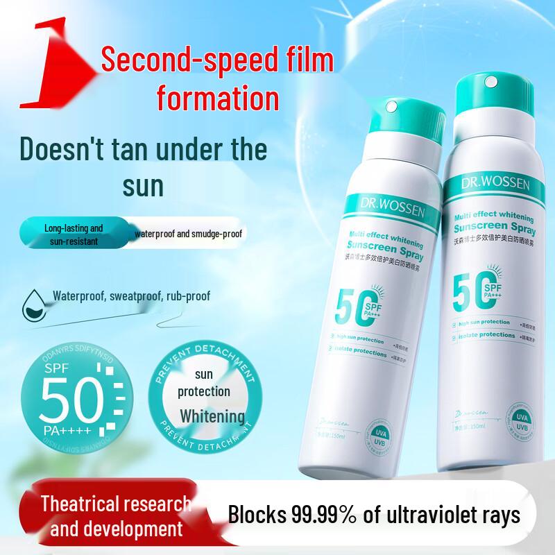 Доктор. Спрей для защиты от солнца Watson SPF50+ Отбеливающий и Водонепроницаемый