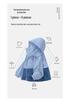 2026 Kids' UV Protection Lightweight Ice Silk Color Block Sunshade Jacket
