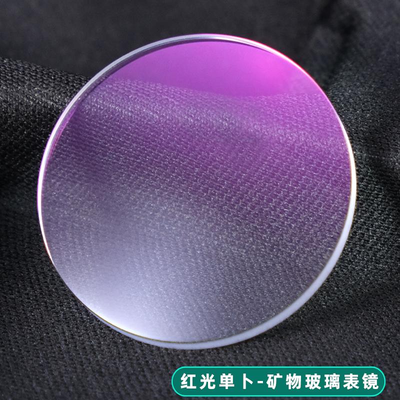 For Casio MDV-106 Swordfish Flat Watch Mirror Surface Modification Table Mask Sapphire Crystal Mirror Men Mineral Glass Lens