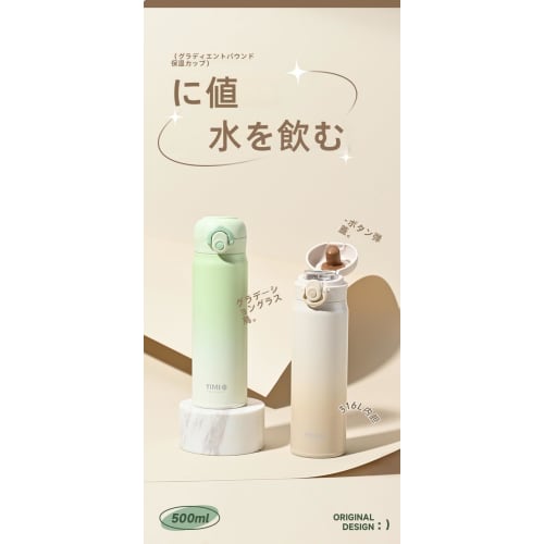 Vacuum insulated portable water bottle, 500ml, with a removable top, easy cleaning, lightweight, one-touch opening and closing, stainless steel body,