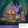 1202Pcs Halloween Fun Magic House Magic World Atmosphere Full Diy Building Blocks Puzzle Toys Children'S Gift
