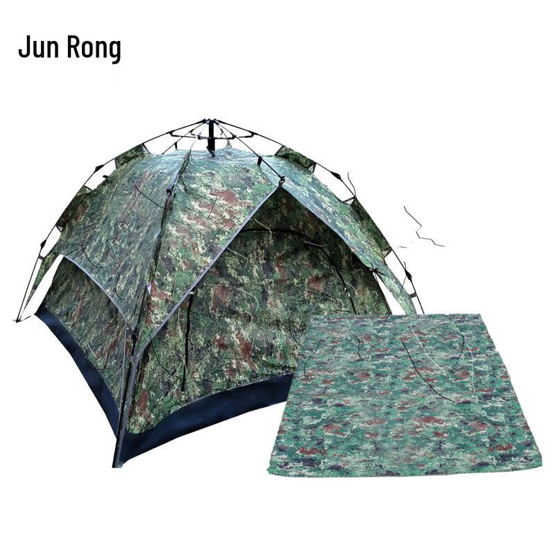 Junrong Camouflage 2-Person Automatic Pop-Up Camping Tent