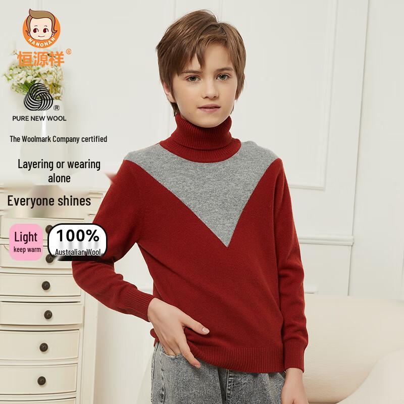 Hengyuanxiang Kids' 100% Wool Pullover Sweater