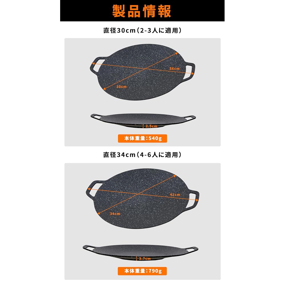 MOON LENCE Multi-Griddle, 34cm Diameter, IH, Gas, Campfire, and Direct Flame Compatible,