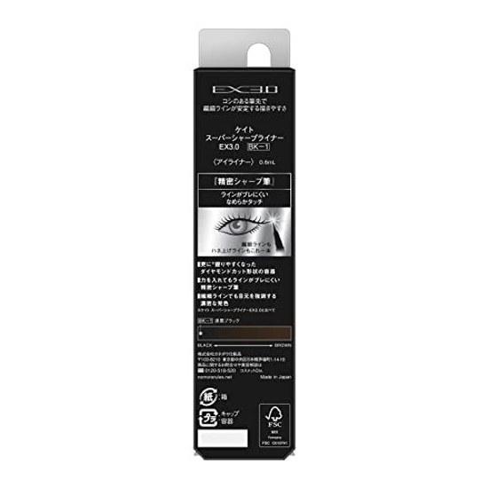 KATE Super Sharp Liner EX3.0 BK-1