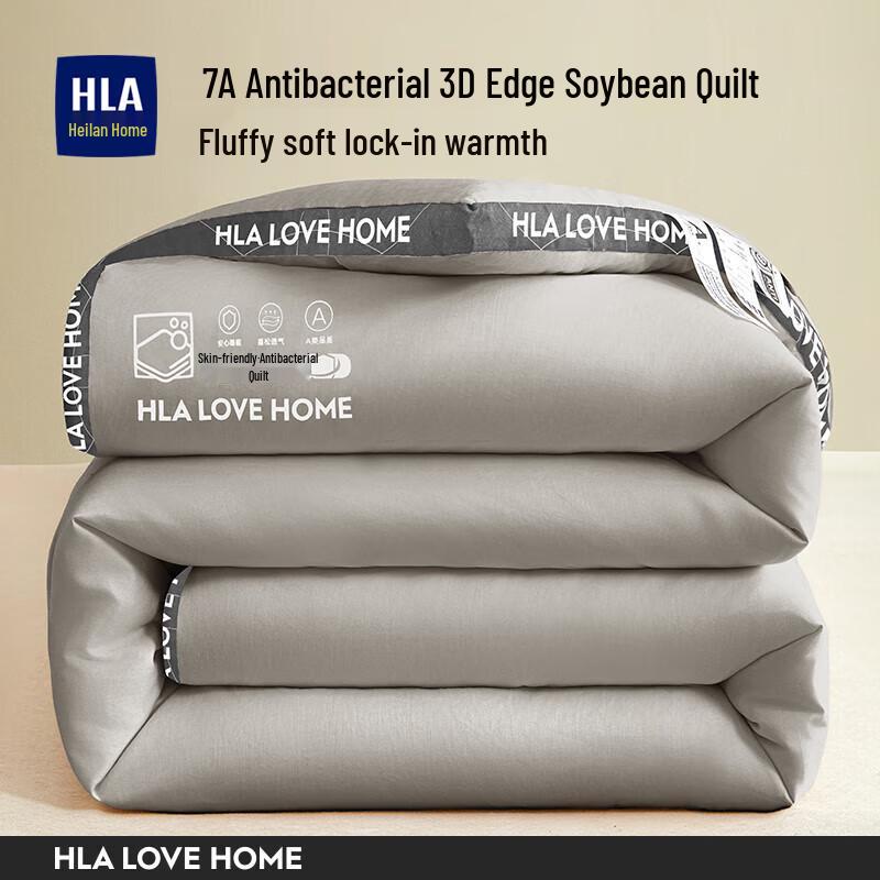 

HLA Home Soybean Fiber Winter Quilt