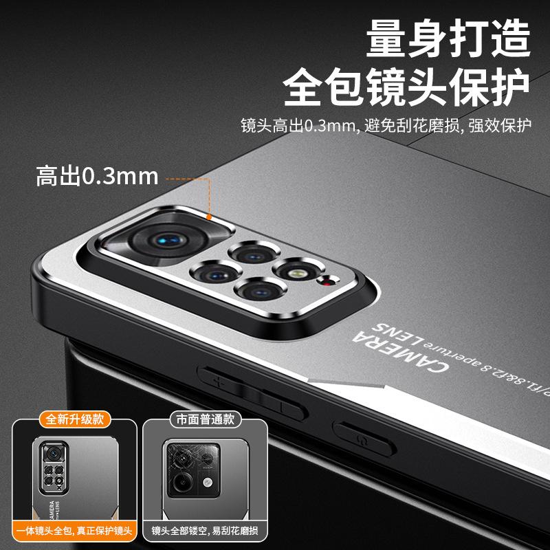 Light luxury matte blade mobile phone case for Redmi NOTE11PRO metal back plate NOTE14 anti-drop Turbo3