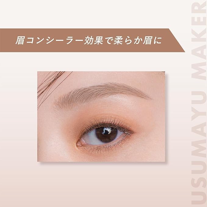 kiss thin eyebrow maker 01 pink beige