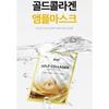 SNP Gold Collagen Ampoule Mask 20 Sheets