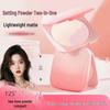 Dual-Color Long-lasting Oil Control Waterproof Loose & Pressed Setting Powder