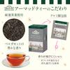 [Set] AHMAD TEA Decaf Tea Bag Assortment, 80 Tea Bags (20 Tea Bags Per Pack, 2 Each, Earl Grey and Fruit Selection)