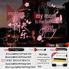 Mother's Day Decorative Sticker for Mall Jewelry Photo Spot