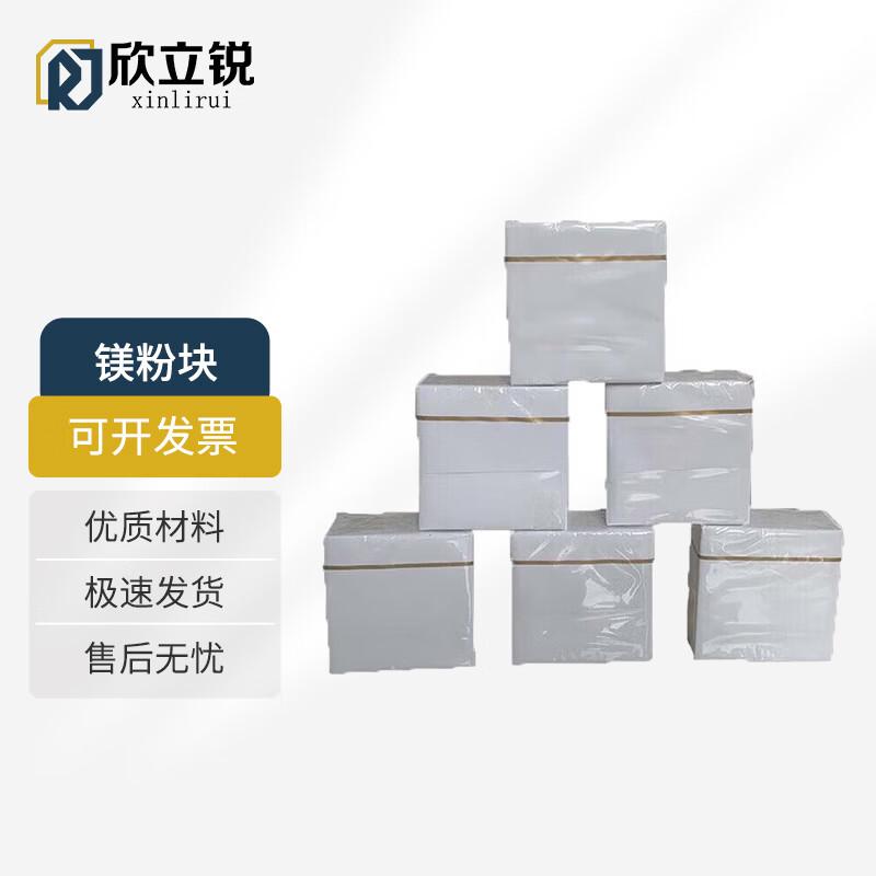 Sports Grip Enhancement Kit: Magnesium Powder & Accessories