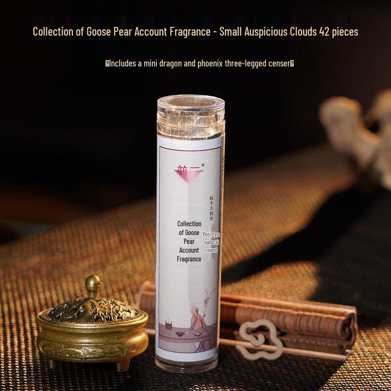 Puyun Zhencang Goose Pear Tent Fragrance Coil Incense