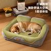 Cat's Nest and Kennel Are Universal In All Seasons, Large and Small Dogs, Pet Beds, Thickened Wear-resistant Cushions To Keep