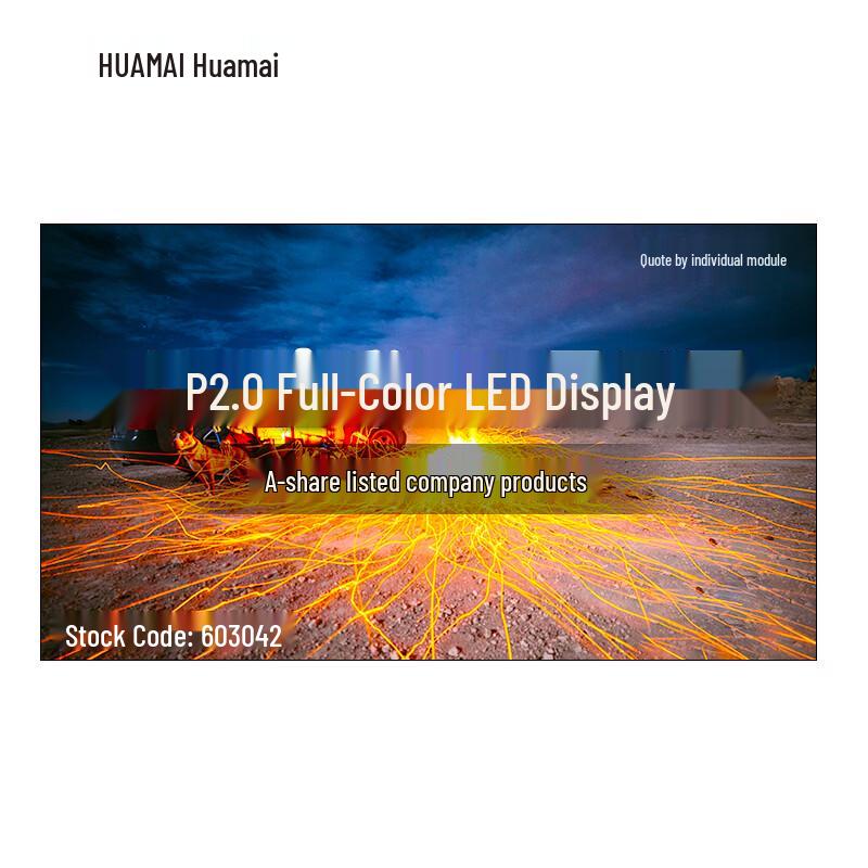 

HUAMAI P2 Full Color Indoor LED Display Module CN plug (adapter included)