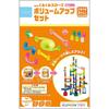 Kumon Publishing New Kumon Slope Volume Up Set Educational Toy for Ages 3 and Up