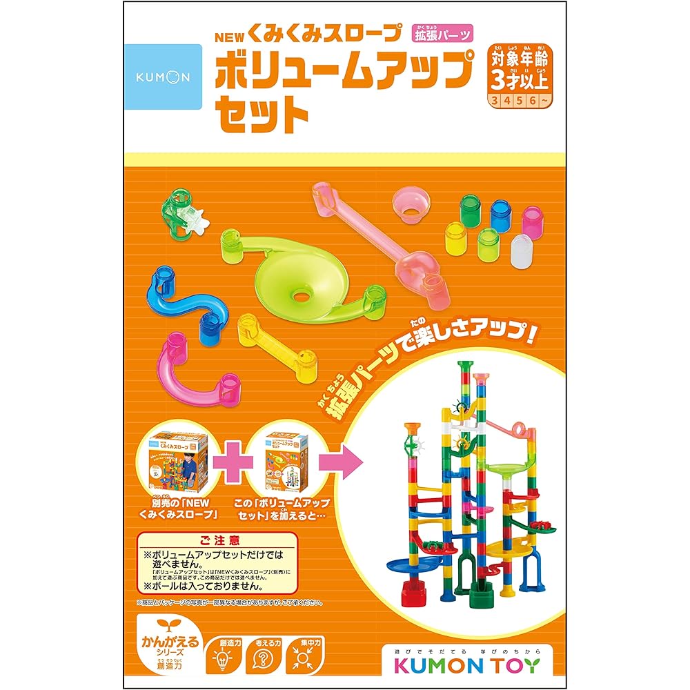 Kumon Publishing New Kumon Slope Volume Up Set Educational Toy for Ages 3 and Up
